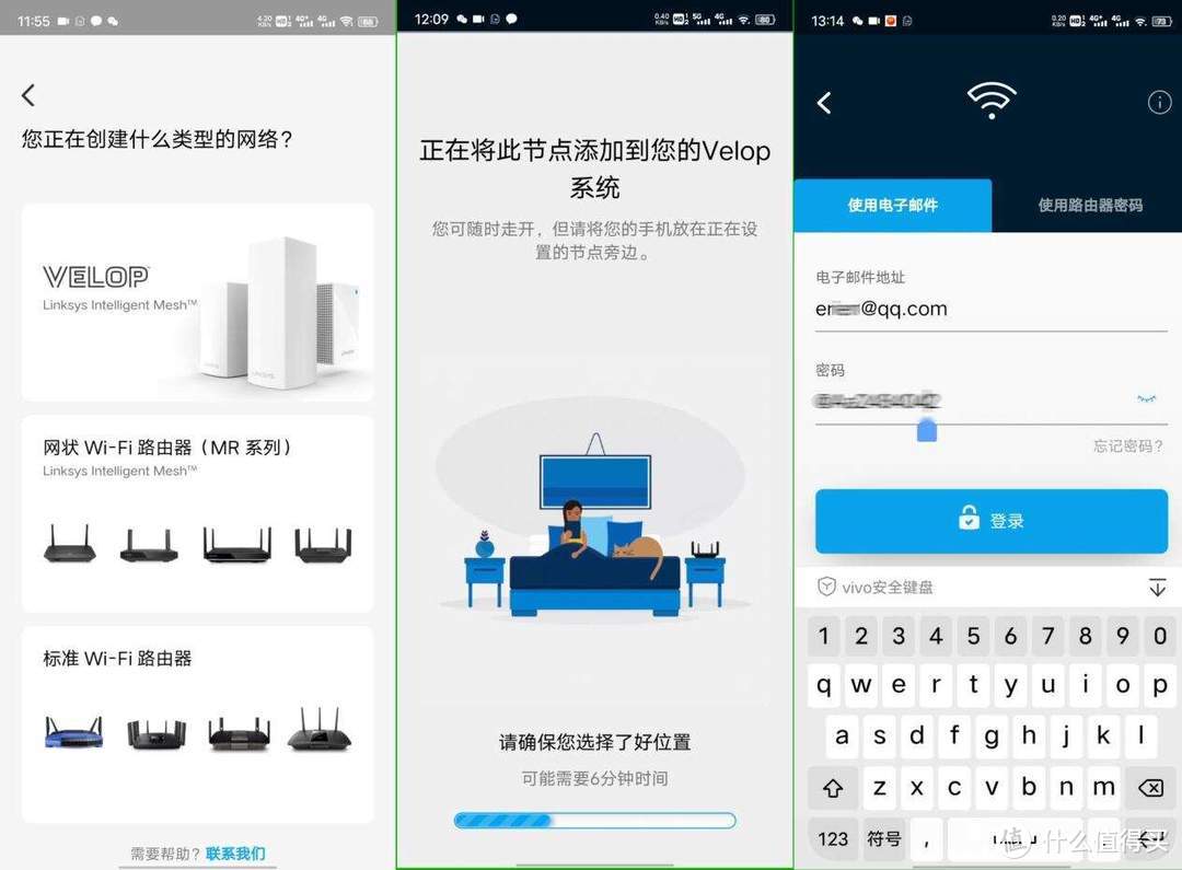 全屋WiFi6信号覆盖，领势LINKSYS路由MX5502体验，无缝漫游无衰减