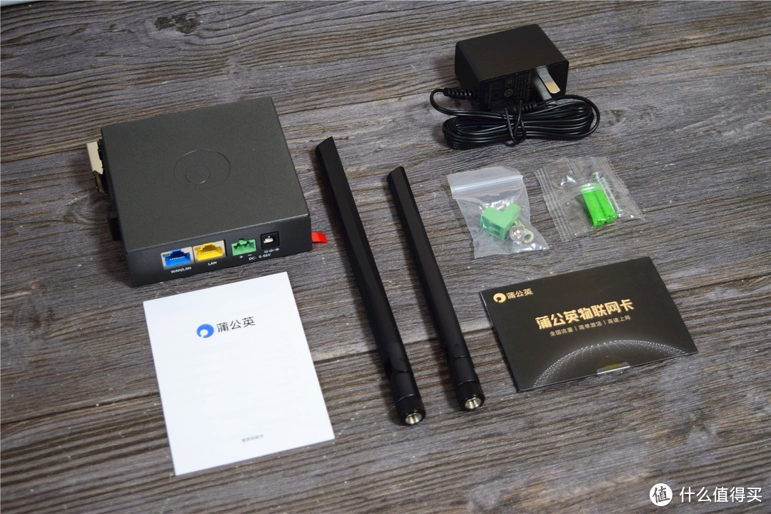 国产百元工业路由器，支持4G上网和智能组网：蒲公英R300A评测