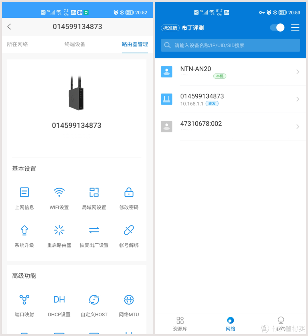 国产百元工业路由器，支持4G上网和智能组网：蒲公英R300A评测