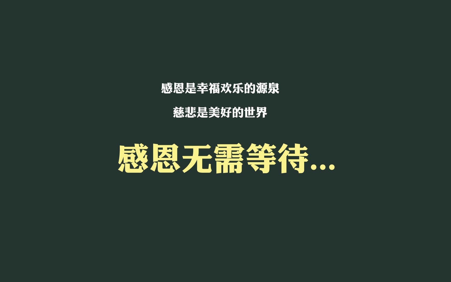 电脑如何截屏快捷键