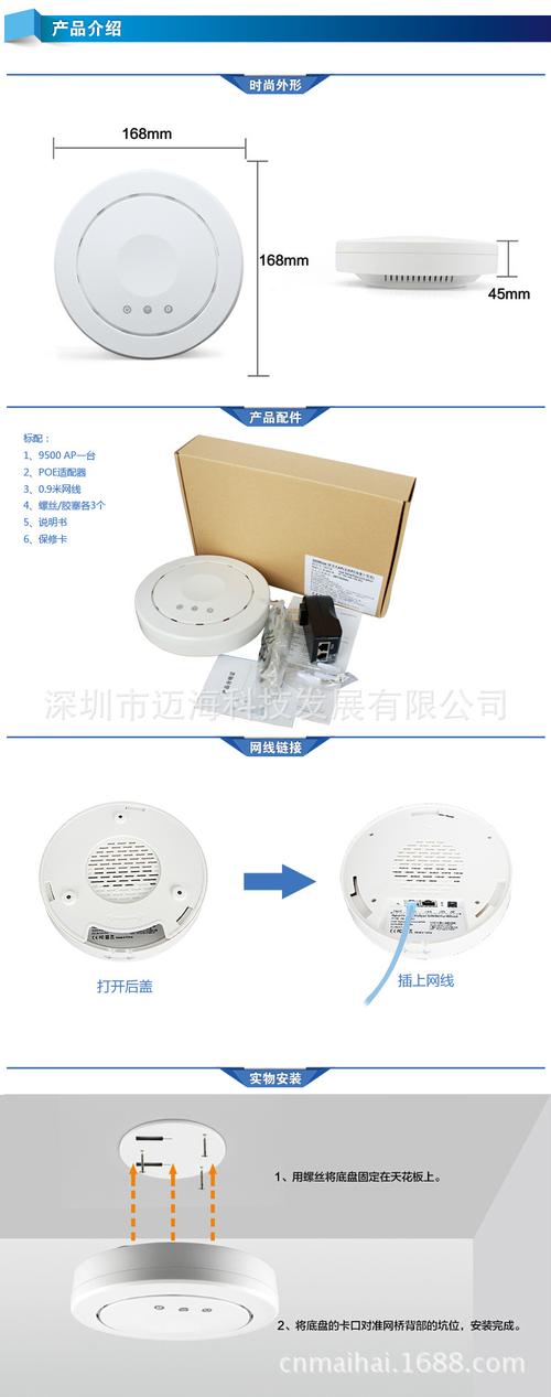 吸顶ap无线路由器 酒店wifi穿墙王 中继覆盖ap厂家 穿墙路由器