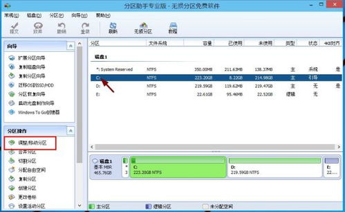 win10电脑怎么重新划分磁盘