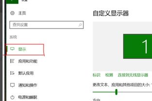 戴尔笔记本怎么调亮度win10