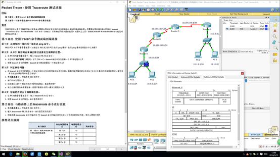 有什么软件可以模拟路由器等网络管理的路由器设置软件,学习相关网络管理技术配置? 有什么软件可以模拟路由器等网络管理的,学习相关网络管理技术配置?