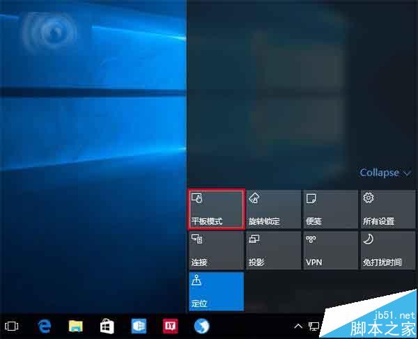 win10怎么直接重启