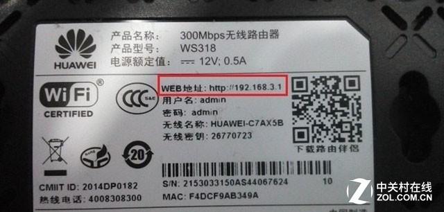 求教无线路由器与电信光猫的设置？