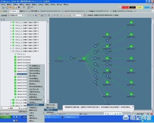 交换机、三层交换机、路由器等网络设备如何配置？