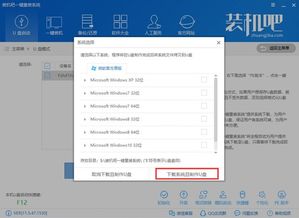 u盤电脑系统重装win10