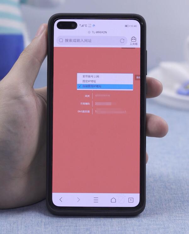 路由器怎么设置插图7