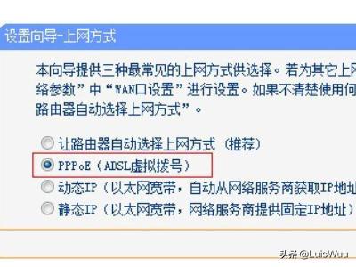 换了个新的无线路由器怎么设置新路由器怎么设置? 换了个新的无线路由器怎么设置?