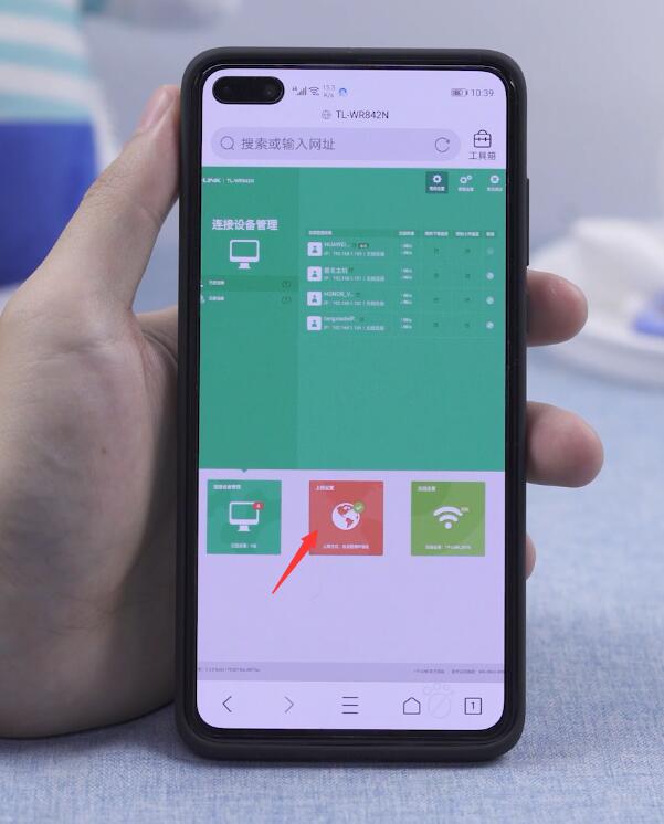 路由器怎么设置插图5