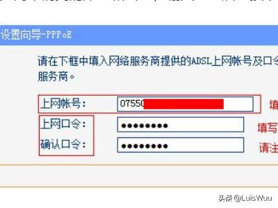 换了个新的无线路由器怎么设置新路由器怎么设置? 换了个新的无线路由器怎么设置?