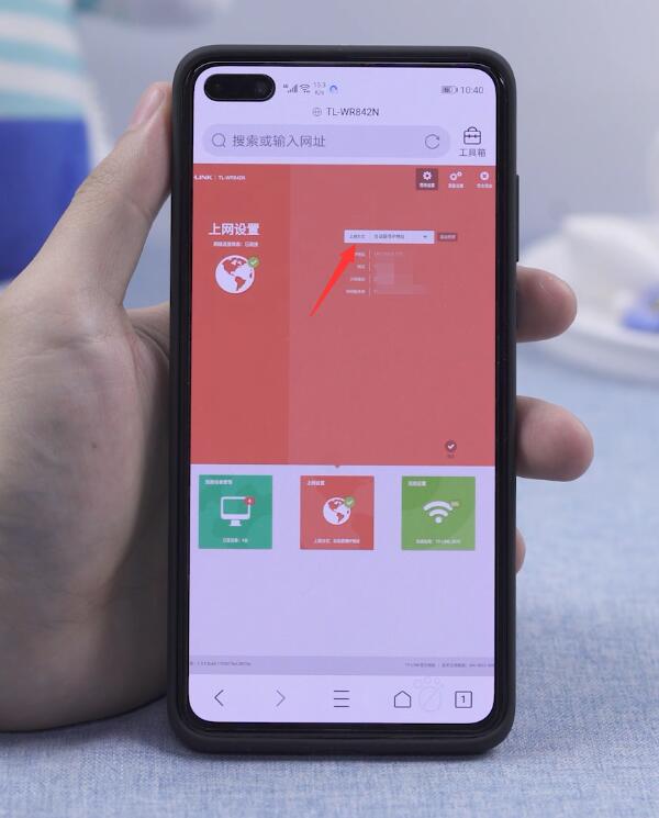 路由器怎么设置插图6