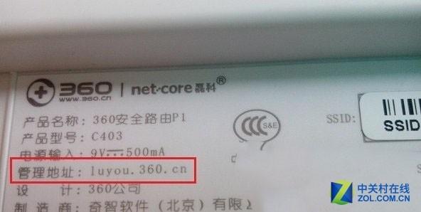 求教无线路由器与电信光猫的设置？