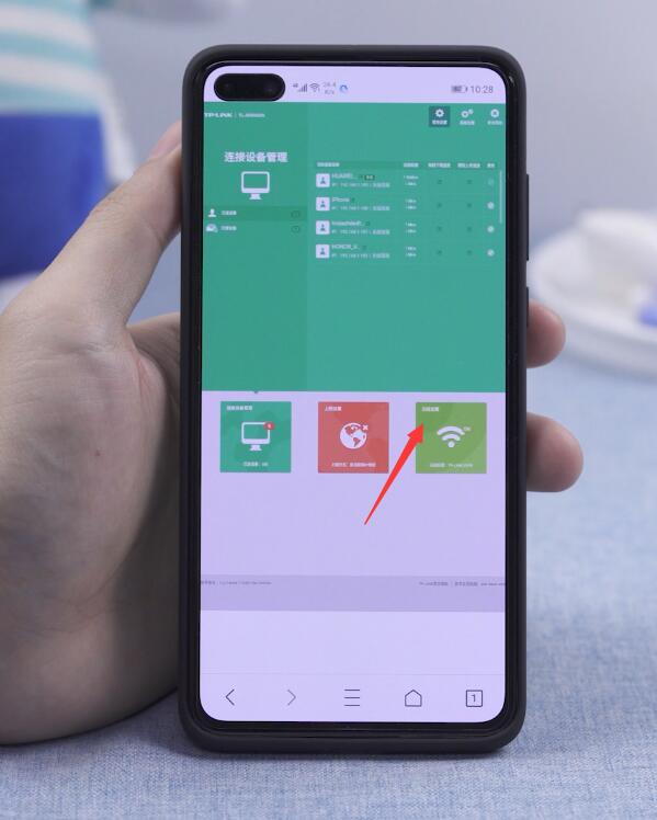 路由器怎么设置插图3