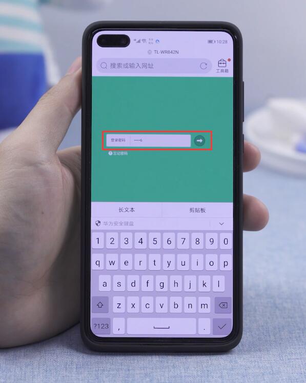 路由器怎么设置插图2