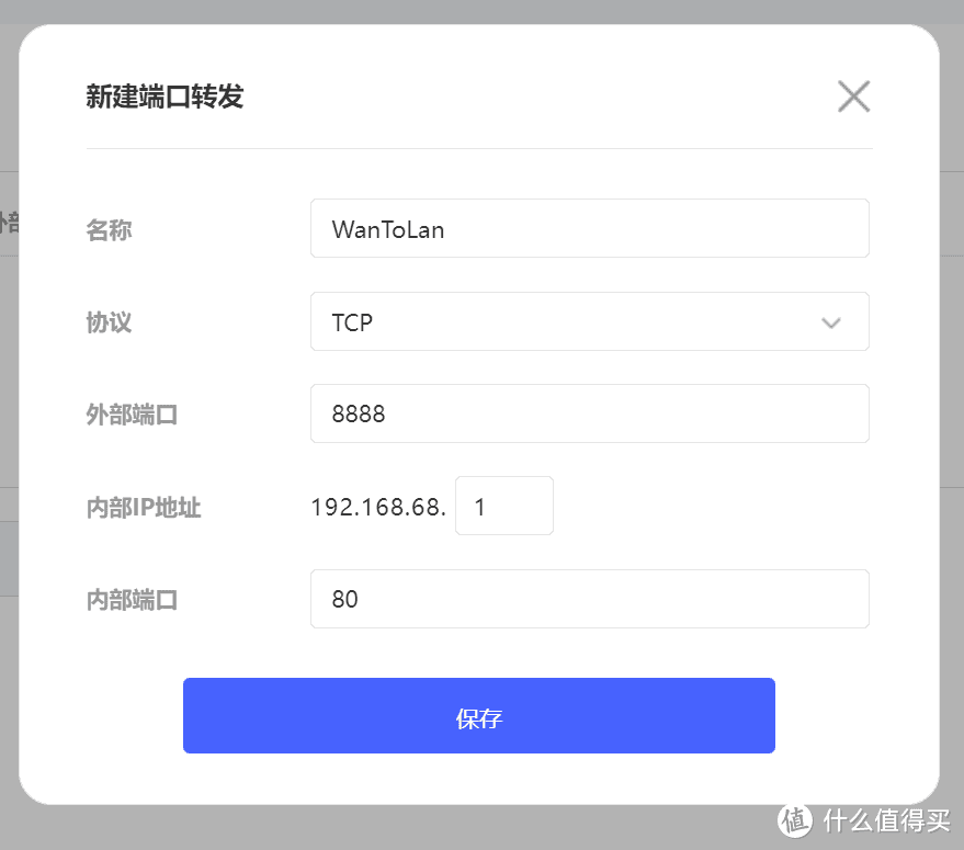599元路由器半年回本，年化预期回报率70%：我的京东云无线宝不完全上手指南