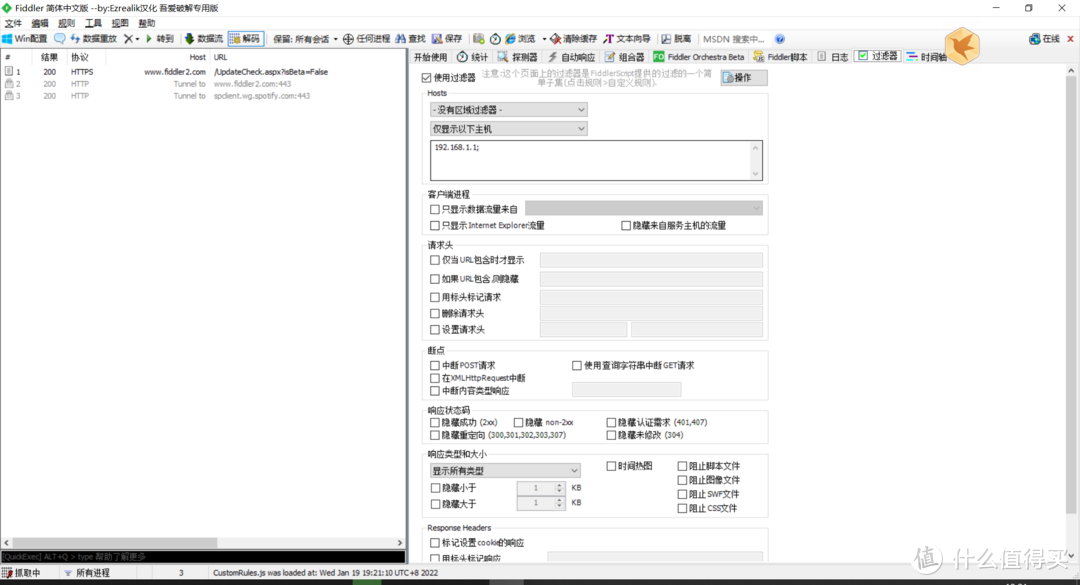 无线网络规整-GX电信光猫破解桥接+IPTV单线复用+Mesh搭建