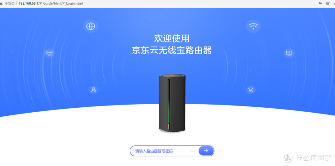 599元路由器半年回本，年化预期回报率70%：我的京东云无线宝不完全上手指南