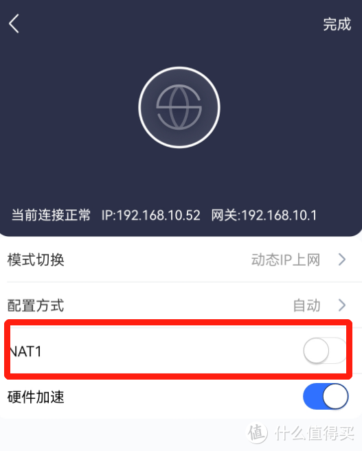599元路由器半年回本，年化预期回报率70%：我的京东云无线宝不完全上手指南