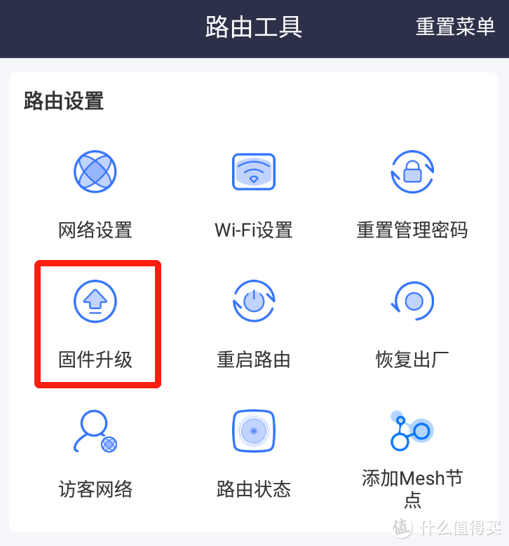 599元路由器半年回本，年化预期回报率70%：我的京东云无线宝不完全上手指南