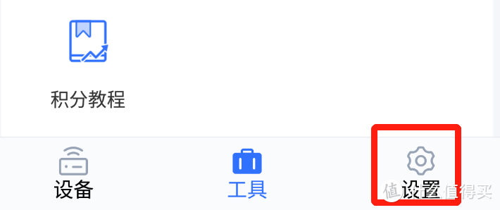 599元路由器半年回本，年化预期回报率70%：我的京东云无线宝不完全上手指南