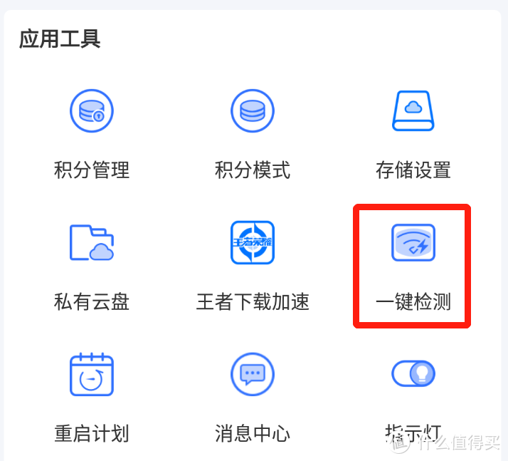599元路由器半年回本，年化预期回报率70%：我的京东云无线宝不完全上手指南