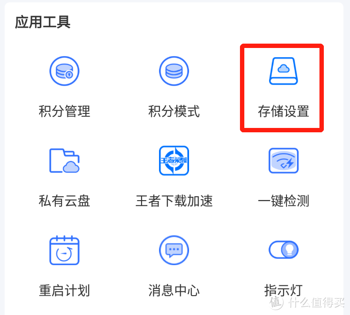 599元路由器半年回本，年化预期回报率70%：我的京东云无线宝不完全上手指南