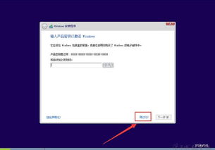 win10dellu盘启动设置
