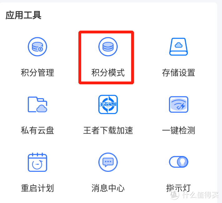 599元路由器半年回本，年化预期回报率70%：我的京东云无线宝不完全上手指南