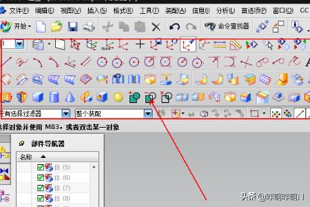 UG设置快捷键? UG设置快捷键?