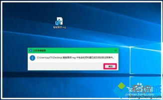 电脑显示方向调整win10