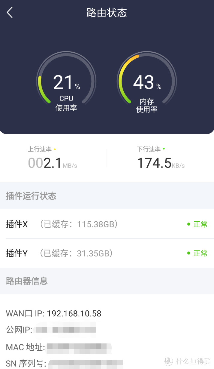 599元路由器半年回本，年化预期回报率70%：我的京东云无线宝不完全上手指南