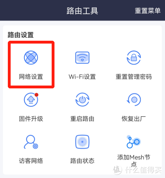 599元路由器半年回本，年化预期回报率70%：我的京东云无线宝不完全上手指南