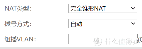 599元路由器半年回本，年化预期回报率70%：我的京东云无线宝不完全上手指南