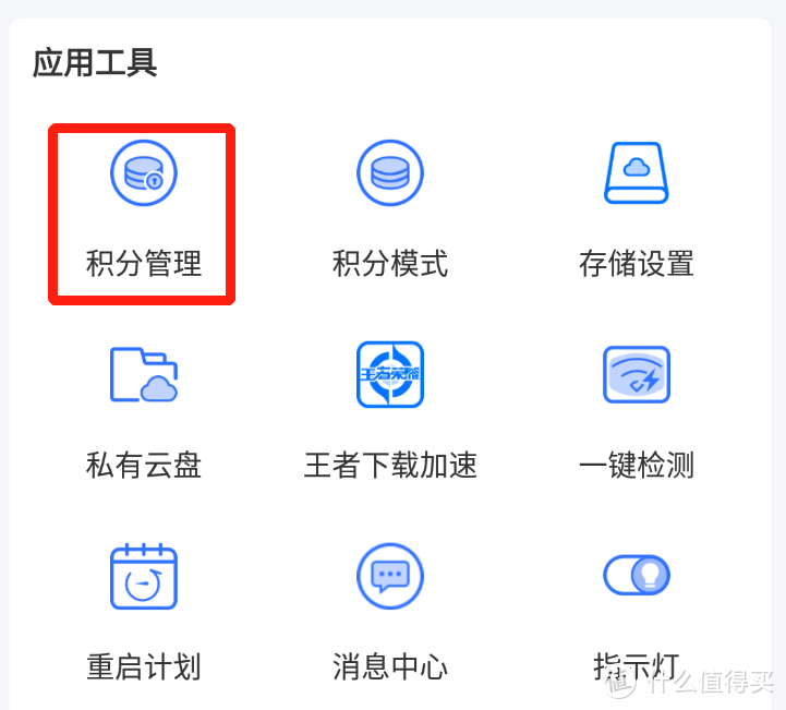 599元路由器半年回本，年化预期回报率70%：我的京东云无线宝不完全上手指南