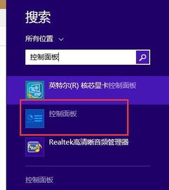 win10怎么更改f键功能