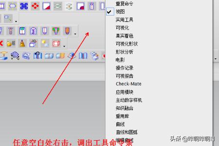 UG设置快捷键? UG设置快捷键?