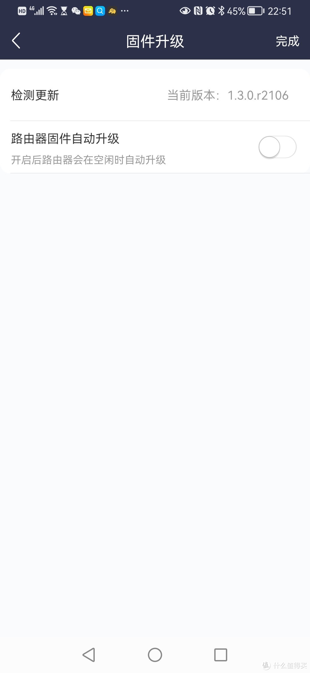 599元路由器半年回本，年化预期回报率70%：我的京东云无线宝不完全上手指南