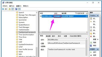 切换电脑输入法win10