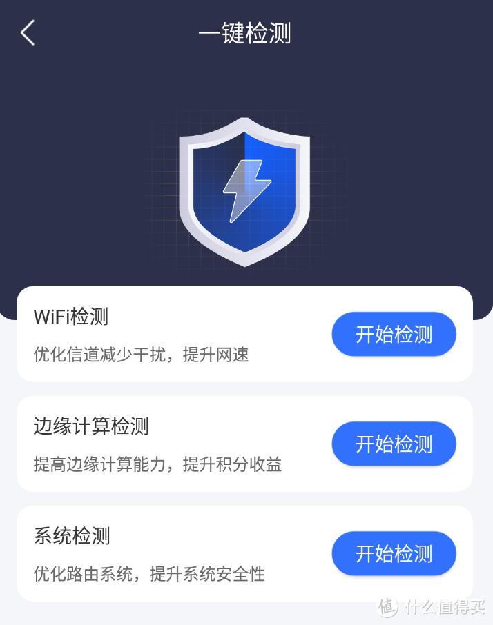599元路由器半年回本，年化预期回报率70%：我的京东云无线宝不完全上手指南