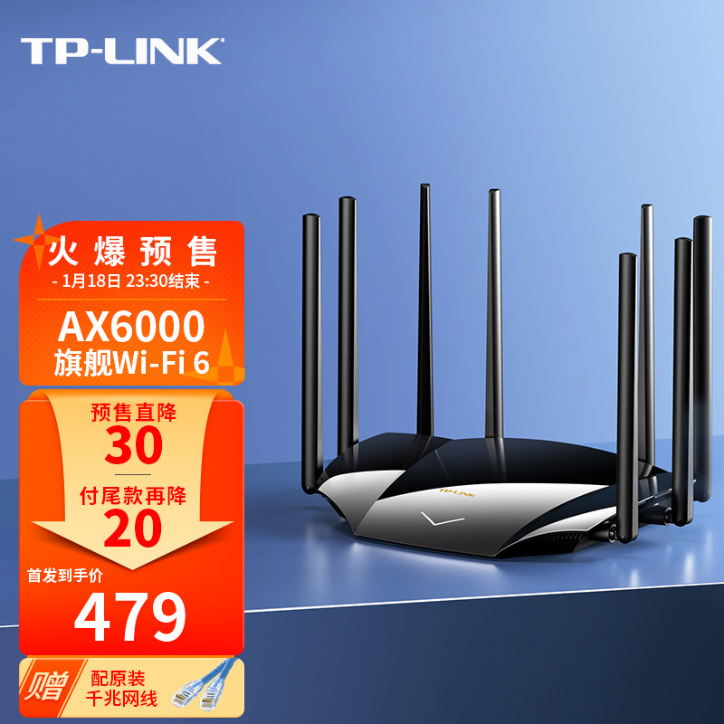 TP-LINK的几款 AX6000 路由器？有什么区别