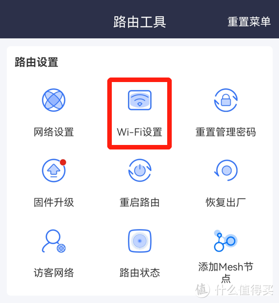 599元路由器半年回本，年化预期回报率70%：我的京东云无线宝不完全上手指南