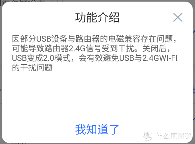 599元路由器半年回本，年化预期回报率70%：我的京东云无线宝不完全上手指南