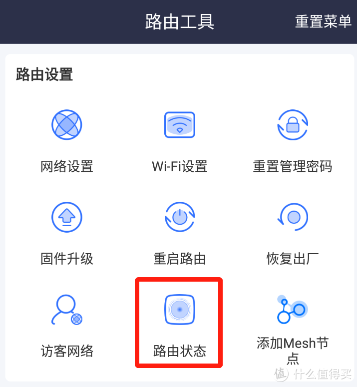 599元路由器半年回本，年化预期回报率70%：我的京东云无线宝不完全上手指南