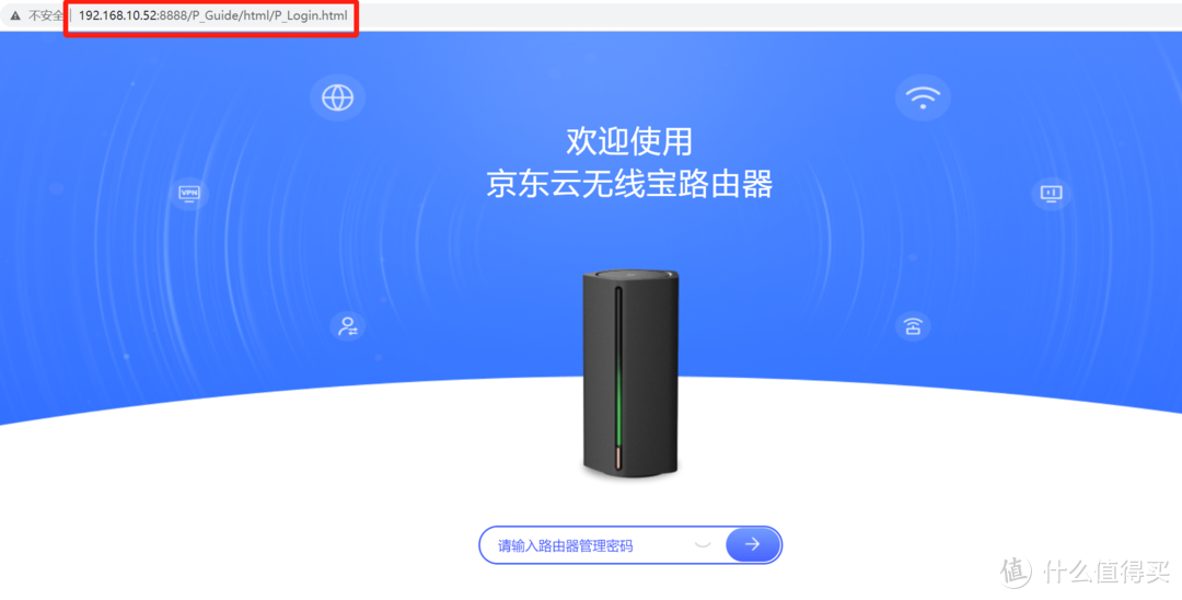 599元路由器半年回本，年化预期回报率70%：我的京东云无线宝不完全上手指南