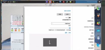 win10画图如何旋转
