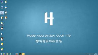 win10电脑桌面快捷键图标不见了