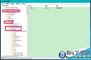 win10怎么改变键盘命令