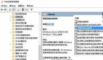 电脑音量怎么调win10